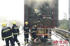 河南高速车辆着火事故自燃占8成 交警提醒：除隐患先检查车况