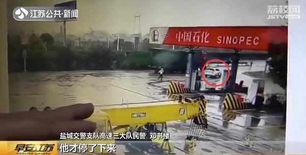 ��C1���տ����ͻ���&nbsp;������ͣΥ��˾��