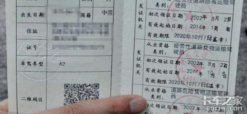 司机无证拉危货,未经许可最高罚款20万