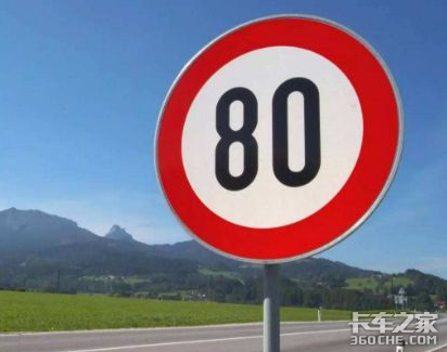 司机无证拉危货,未经许可最高罚款20万