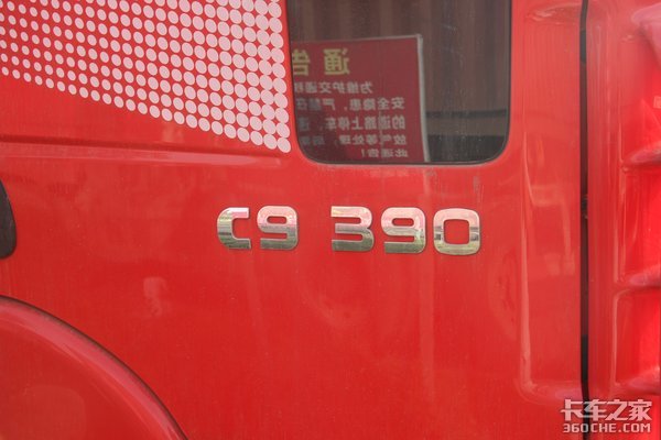 贴近港口运输需要，红岩杰狮M500牵引车，6×2驱动再度萌发新生机