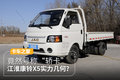 竟然号称