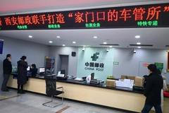 �ղ��컻�죿����70����������ɰ�����