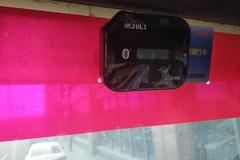 ETC���ֿɰ����ETC���� ��·��95����