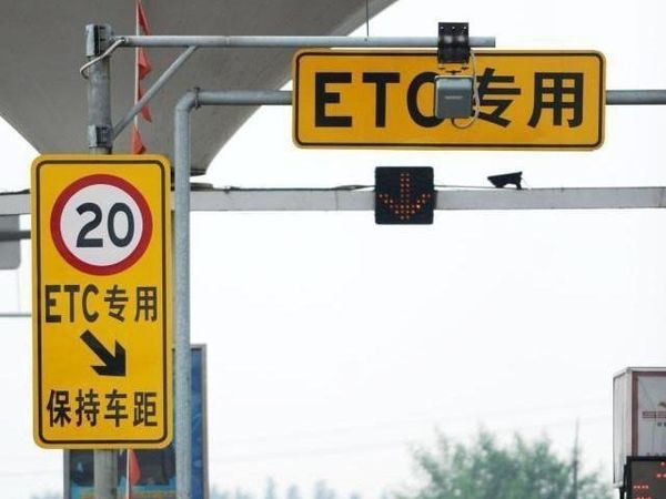 ݣ״ETCշϵͳһ廯