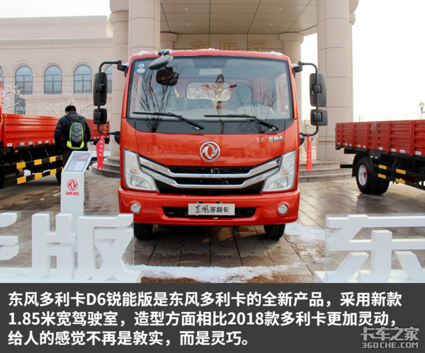 ���䳵�ͻ�����&nbsp;�¶��������D6ͦ����