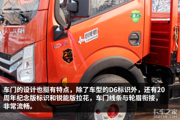 ���䳵�ͻ�����&nbsp;�¶��������D6ͦ����