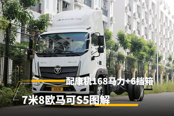 �俵��168����+6����&nbsp;7��8ŷ����S5ͼ��