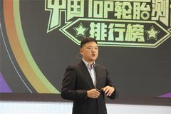 �³�¯ �й�TOP��̥�������а�ȫ���׷�