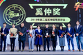 新出炉 中国TOP轮胎测试排行榜全球首发