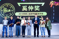 新出炉 中国TOP轮胎测试排行榜全球首发
