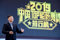 新出炉 中国TOP轮胎测试排行榜全球首发