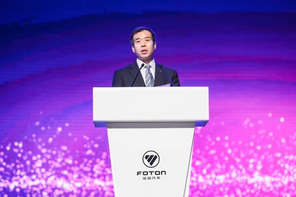 福田汽车：举办中国商用车的创新大会！