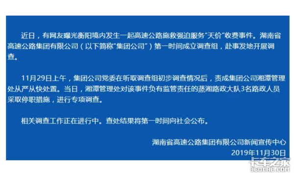 �����߶�û��ס��Ԯ�����Ͼ����ּ۳���