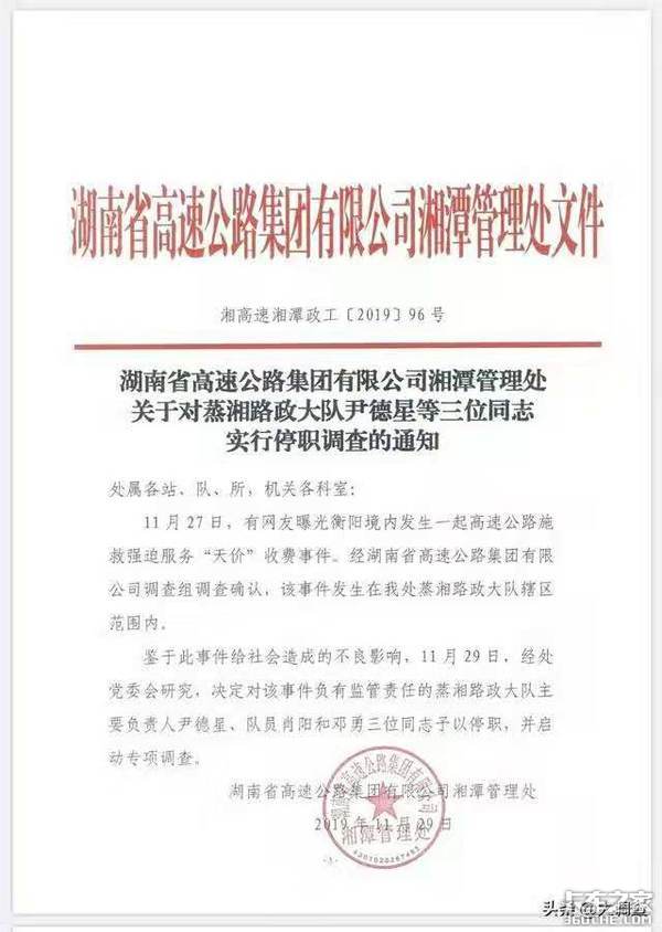 �����߶�û��ס��Ԯ�����Ͼ����ּ۳���