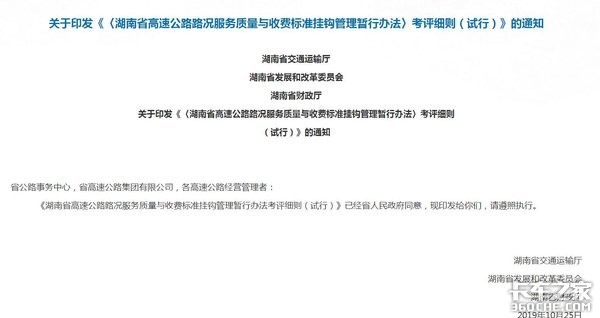 �����߶�û��ס��Ԯ�����Ͼ����ּ۳���