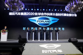 助力50万发展战略 时代汽车新品牌发布，赋予时代“新”意义