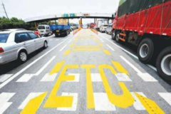 ��ܰ���ѣ�Ҫ��������������ETC������