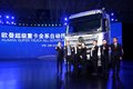 欧曼全系自动挡新品上市 引领新时代！