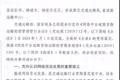 陕西交通厅：做好网络平台货物运输管理