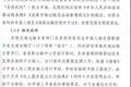 陕西交通厅：做好网络平台货物运输管理