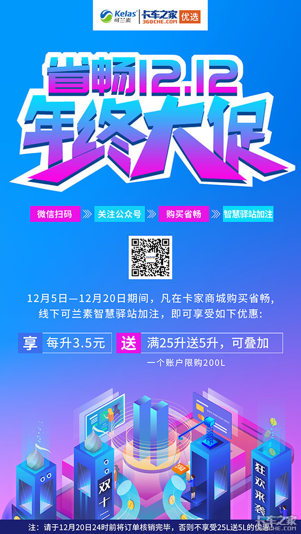 ȼ��˫12��ʡ�����մ����ʽ��ʼ