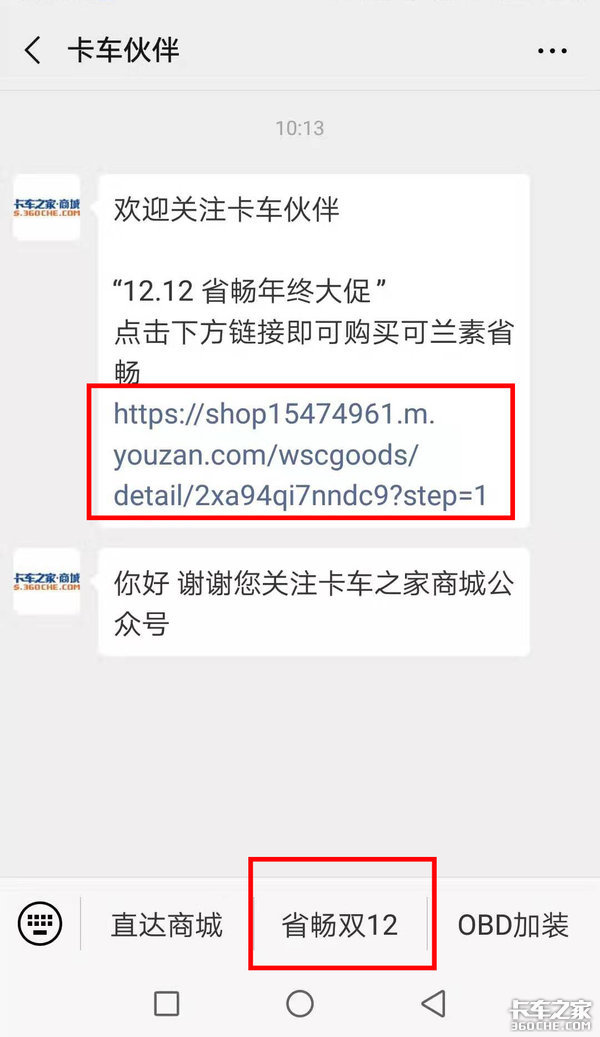 ȼ��˫12��ʡ�����մ����ʽ��ʼ