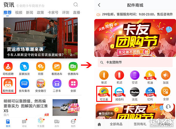 ȼ��˫12��ʡ�����մ����ʽ��ʼ