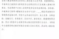 陕西交通厅：做好网络平台货物运输管理