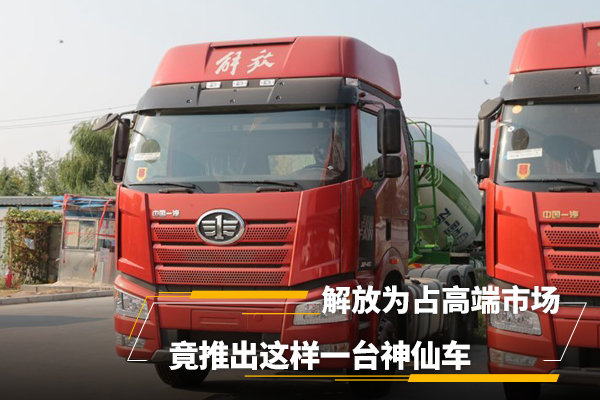 ���Ϊռ�߶��г����Ƴ�����һ̨���ɳ�