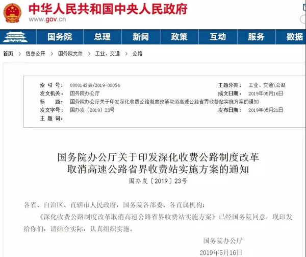 26���&nbsp;6���������ʵʩ&nbsp;���������ٽ�