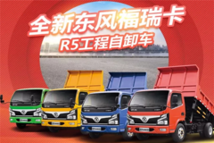 ������жһ����λ��ȫ�¶��縣��R5