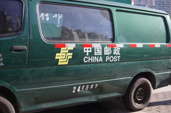 五省邮政公司携快递企业 助推”最后一公里”