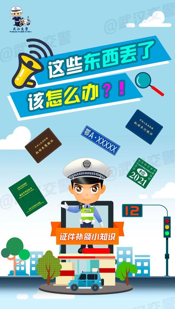 ����������/��ʻ֤����զ�죿������