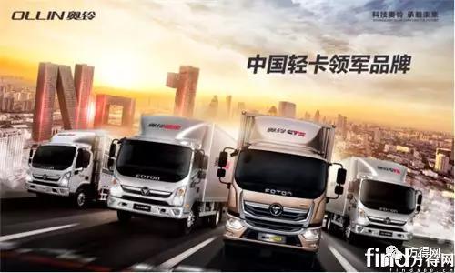 北汽福田公布11月成绩单!牵引车涨40% 轻卡涨28%!