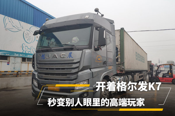 ���Ÿ����K7������������ĸ߶����