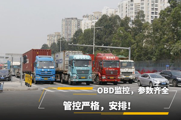 OBD��أ�������ȫ���ܿ��ϸ񣬰��ţ�