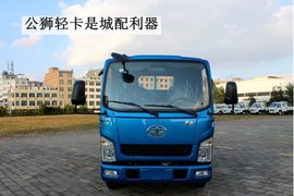 高效城配利器:一汽红塔公狮轻卡