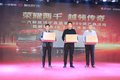 一汽解放济宁鑫盛泰高端客户答谢会