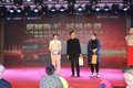 一汽解放济宁鑫盛泰高端客户答谢会