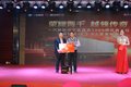 一汽解放济宁鑫盛泰高端客户答谢会