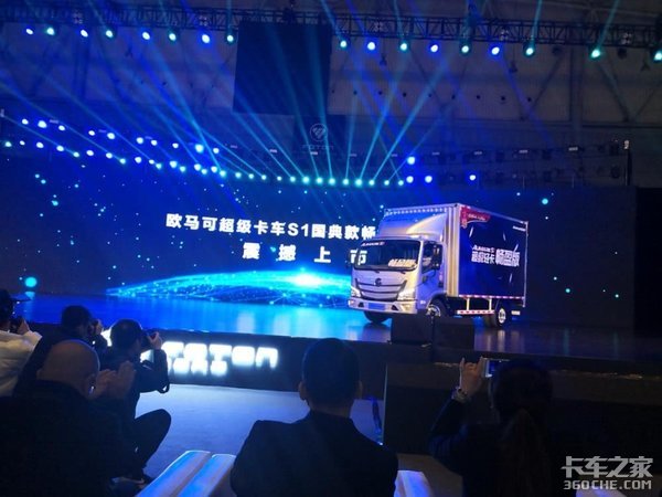 欧马可S1畅盈版上市发布,“深度定制”的车型你愿意pick一下吗?
