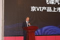 服务全升级 飞碟汽车国六动力北京上市