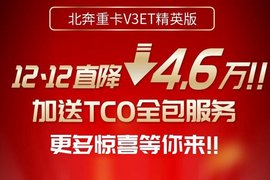 卡车人:平安归来就是对爱的人最好的回馈