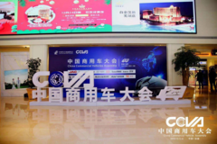 聚焦行业 2019中国商用车经销商生存状况调查报告正式发布