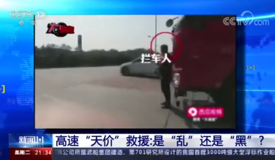 大快人心！贺氏吊装公司等8人被刑拘