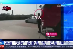 �ع� ���ϵ�װ��˾��·����