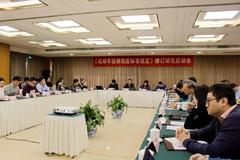 ��������ǿ�Ʊ��ϱ�׼�涨�� ���޶���