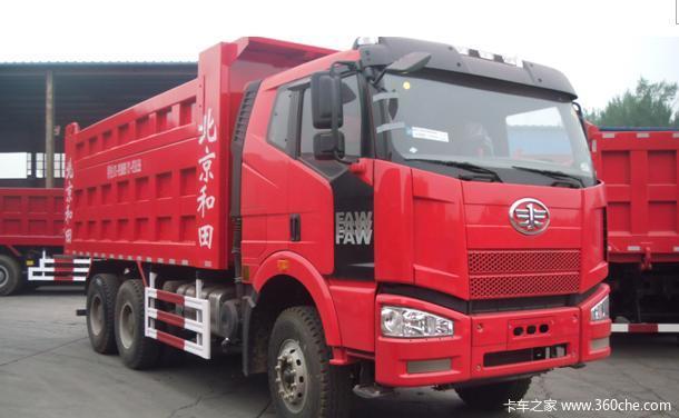 【图】直降一万 一汽解放j6自卸车秋季大促销 文章图片_卡车之家,中国