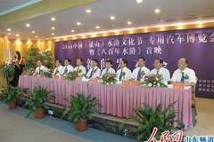 ���߽���ɽר������������9�½�����